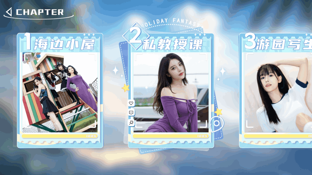 《夏日盛宴》STEAM豪华中文版：多结局全DLC+影视级沉浸体验（Build.17235512-1.0.9）