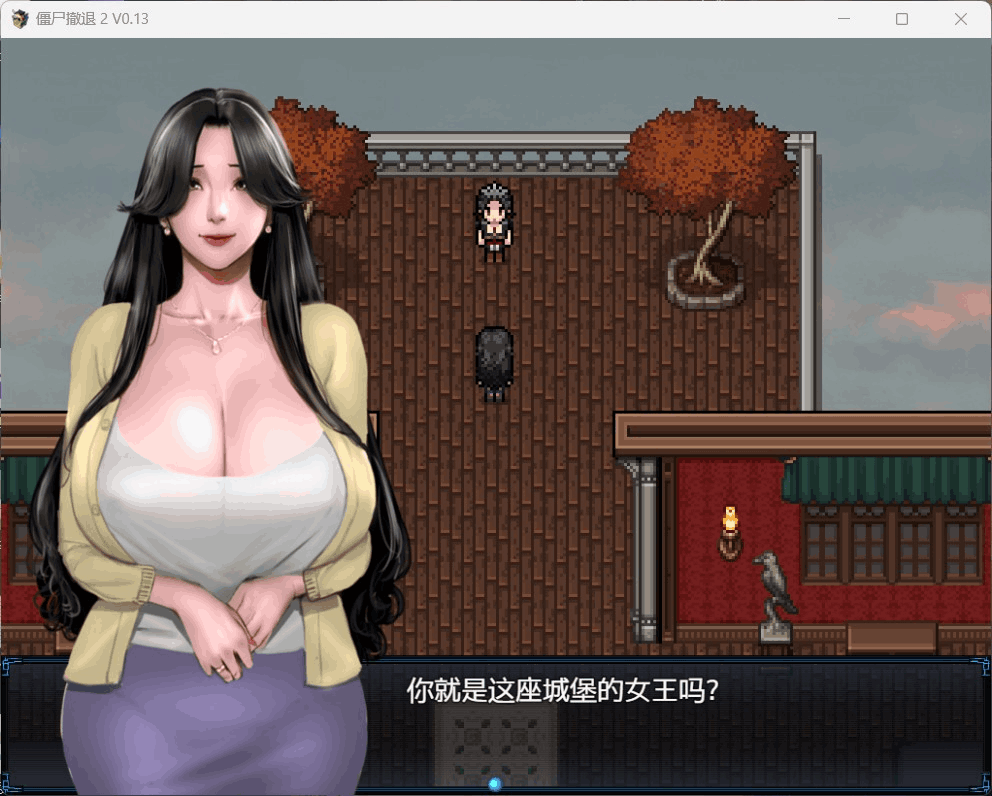 【安卓+PC】《僵尸生活2：进退维艰 Zombie’s Retreat 2: Gridlocked》V0.22汉化版：末日生存的黑暗法则图片-5