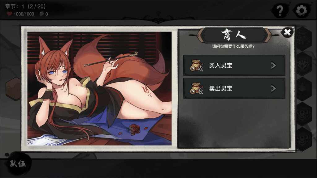 《九霄风云录》Ver1.019 Steam官方中文版+全动态剧情 SLG游戏图片-1 《九霄风云录》Ver1.019 Steam官方中文版+全动态剧情 SLG游戏图片-1