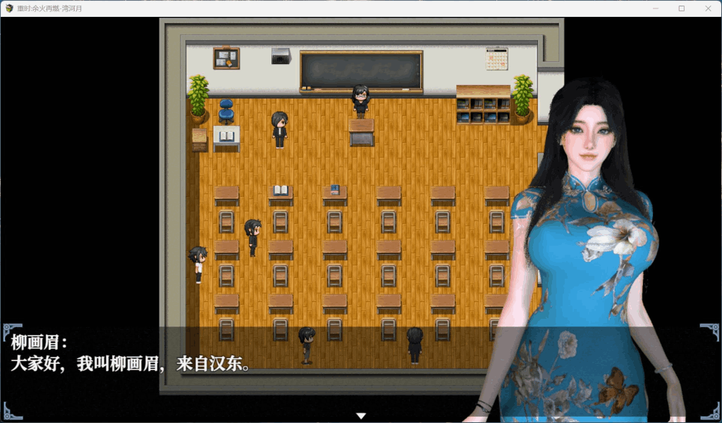 【重时：余火再燃 鸿图琦 v25.04.15 官方中文步兵版 RPG游戏全CV动态汉化版】图片-4