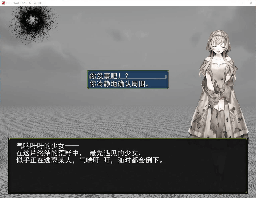 《ADV! -reSTARt from the ERO》深度解析：6.6G日式RPG巨作｜全动态战斗+百万字剧本+顶级CV