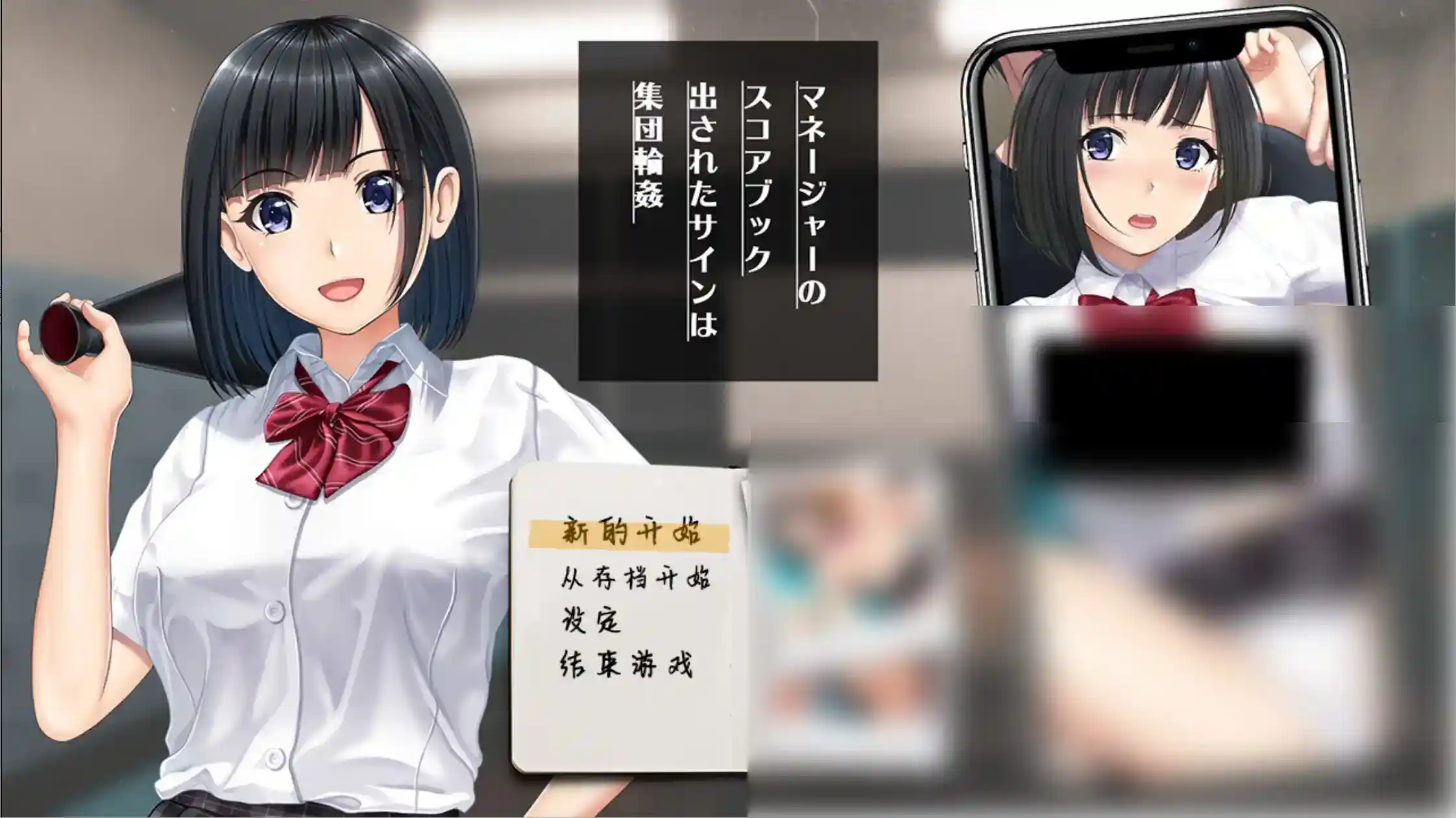 棒球部经理的战术笔记安卓版｜マネージャーのスコアブック ～集団戦術解析～ Ver1.0正式发布