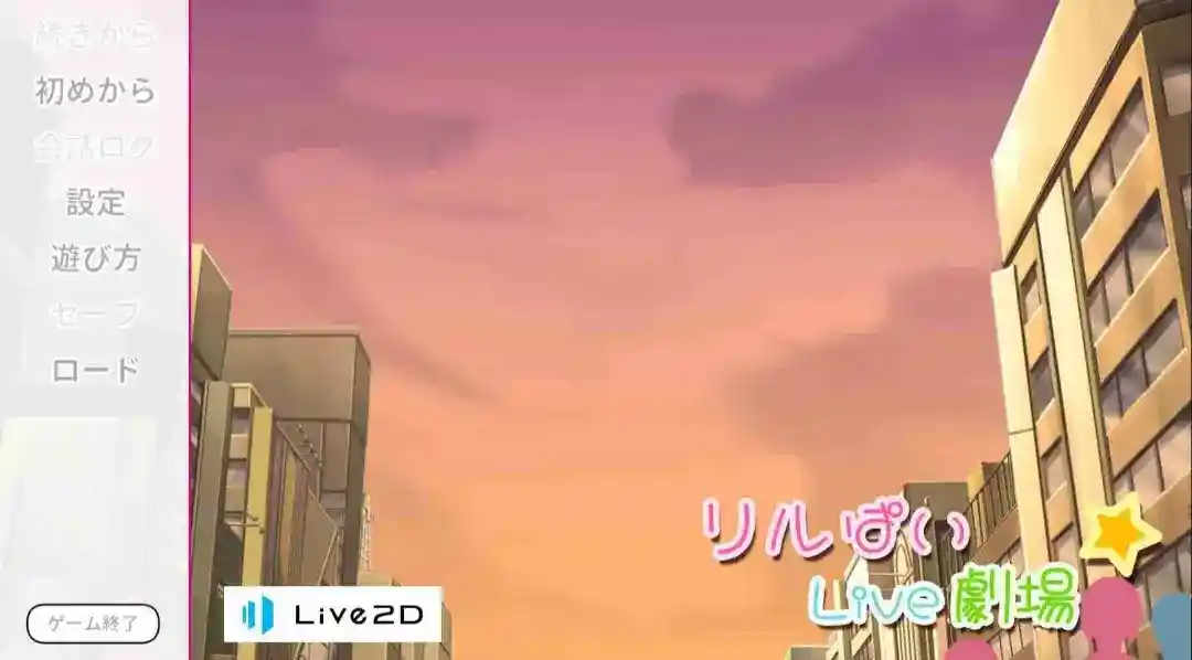 《苏菲和艾莉的日常》安卓SLG：原生日语沉浸体验与配置需求