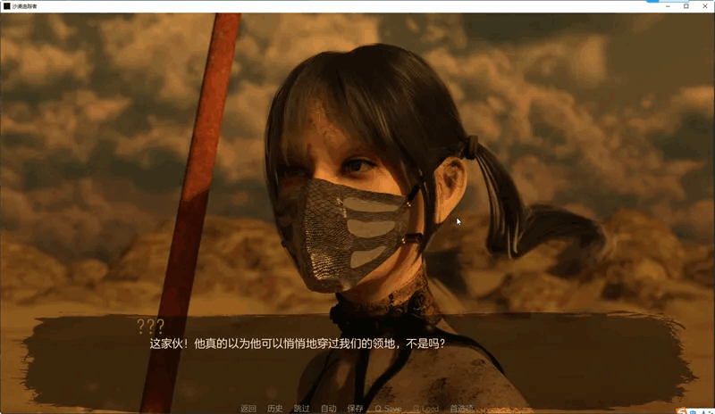 《沙漠追猎者》v0.18.0 官方中文版发布 | 末世生存神作+全动态场景+画廊自由回溯图片-4