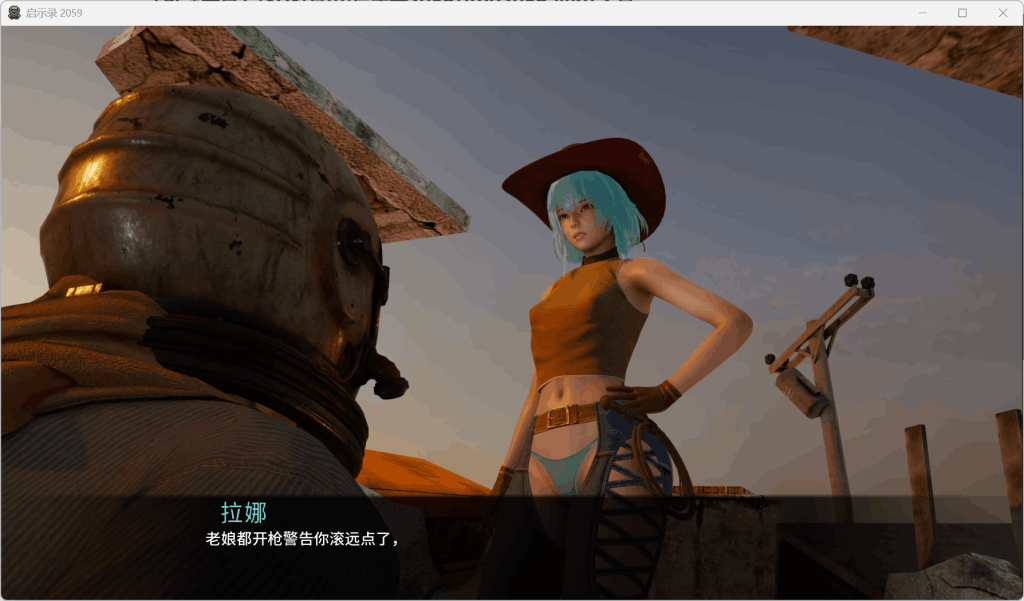 《启示录2059/Apo2059 Ver0.2 双端中文版》正式发布：科幻生存SLG新作，多线抉择与动态演出