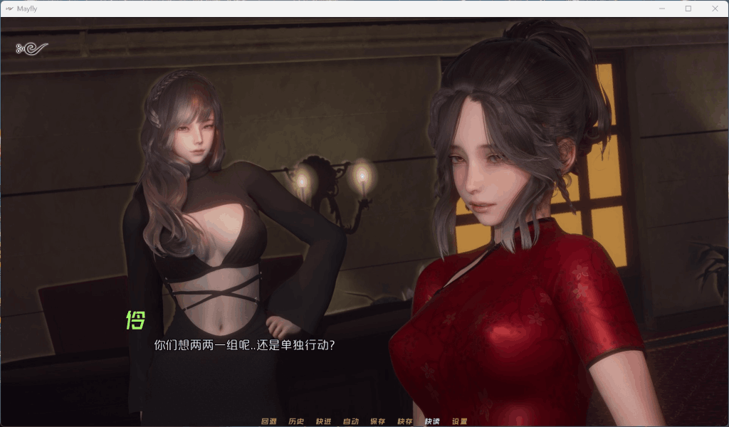 《MayFly 蜉蝣》EP2官方中文重置版上线!双端适配+国风美学全面升级图片-8 《MayFly 蜉蝣》EP2官方中文重置版上线!双端适配+国风美学全面升级图片-8