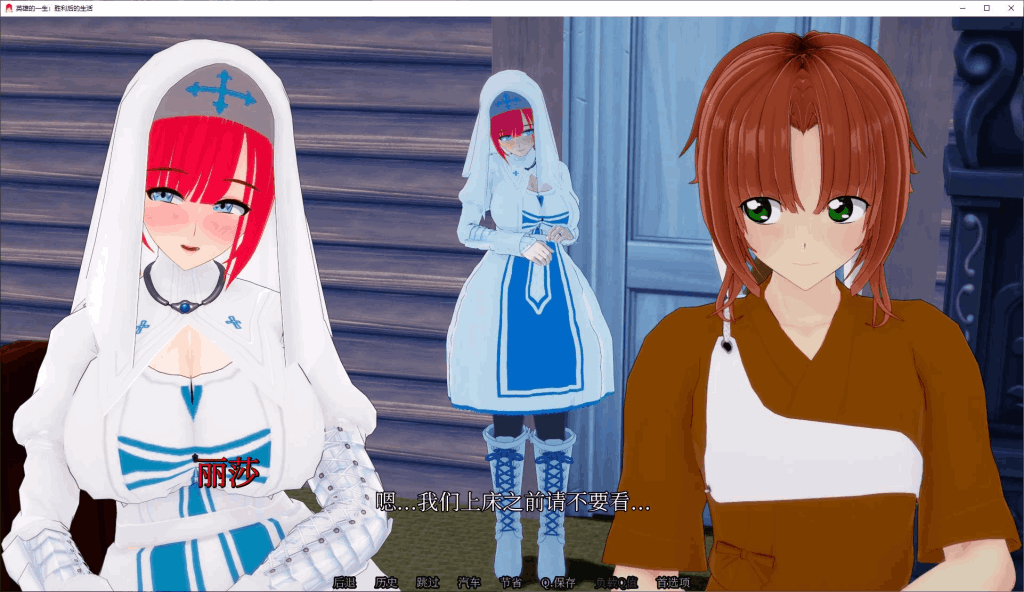 《【安卓+PC】胜利后的生活 Life After Victory v0.10 官方中文版 | 绿色SLG/中文/动态/更新/2.6G》图片-4