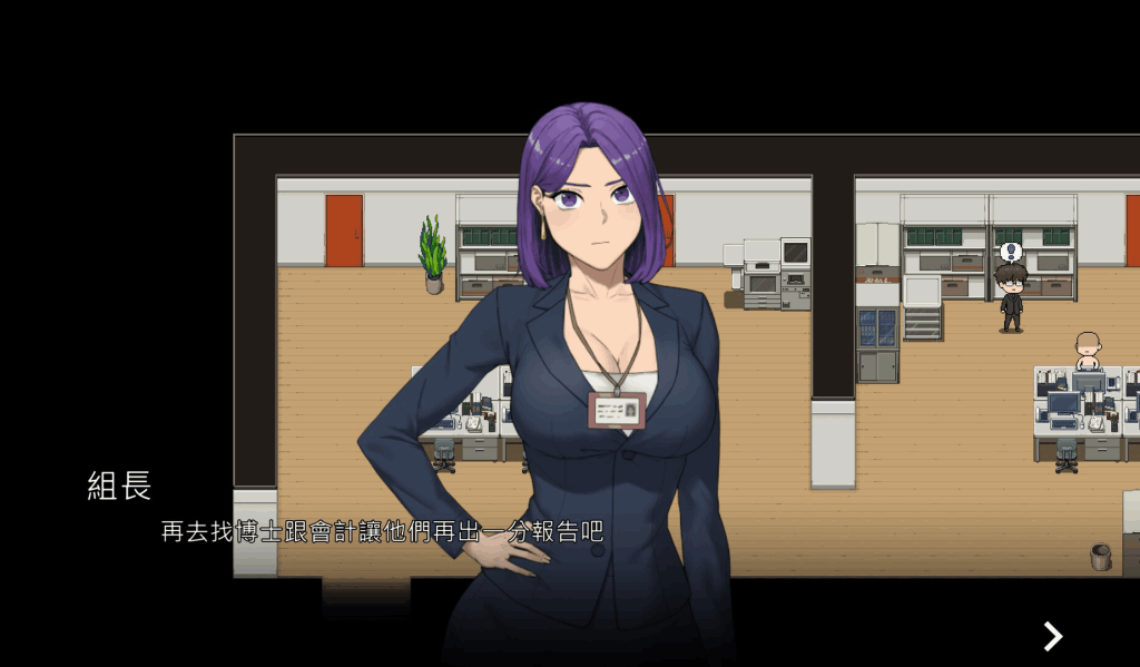 【PC/RGB】NTR办公室正式版Ver20250226B更新完结丨Steam官中+全动态+三结局丨黄毛线终极对决（2.43G纯净版）图片-2