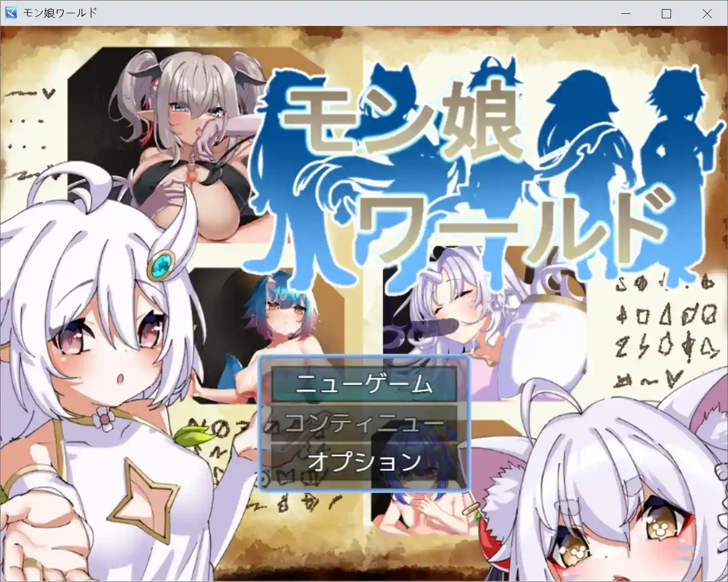 安卓RPG《萌娘世界》モン娘ワールド V1.01：跨种族深度交互与硬核玩法解析