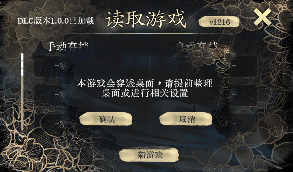 《不双修就出局》Steam官中步兵终极版丨桌面修真伴侣+金手指作弊系统丨动态策略与多线抉择深度解析（1.8G全解锁）图片-2
