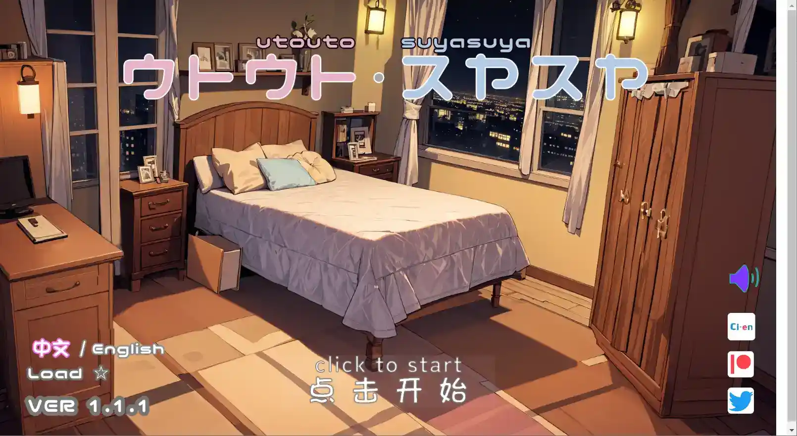 《SLG睡眠模拟器v1.1.1》安卓直装版：多线程优化与真实生理反馈体验