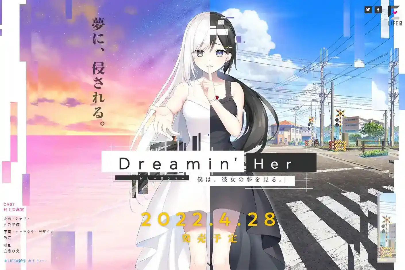 《Dreamin’ Her -我梦见了她。-》安卓版评测：沉浸式情感互动与配置需求