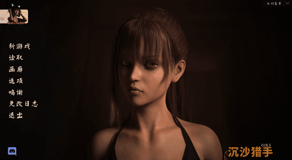 《沙漠追猎者》v0.18.3双端更新：废土生存的「人性抉择」与动态叙事新高度