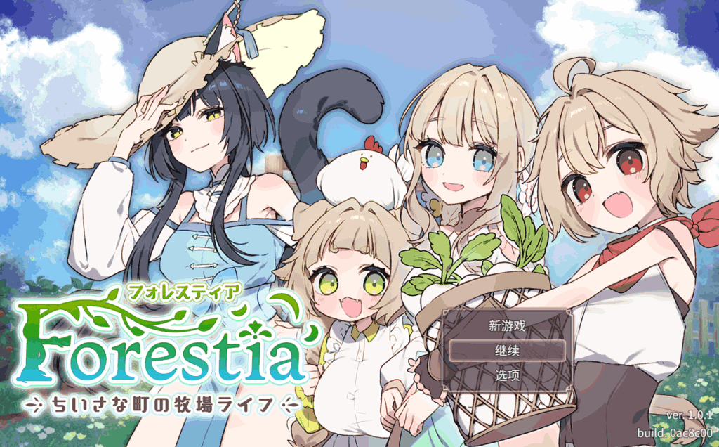 森林物语 小小城镇的牧场生活 v1.0.1 安卓/PC版 | AI汉化+沙盒+存档更新