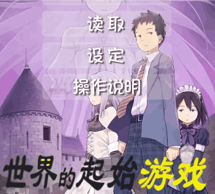 《世界的起始游戏／世界の始まりゴッコ》PC版：黏土画风治愈冒险，探索生命哲学新高度