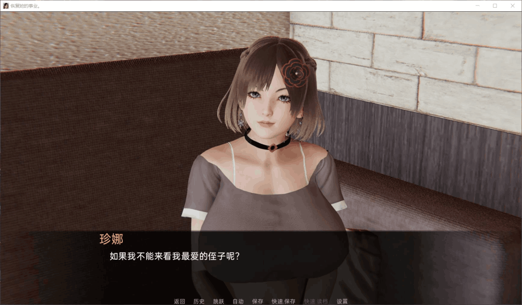 【安卓+PC】帮她恢复职业生涯/RestoreHerCareer 0.32 汉化版:画廊全开+动态剧情双端体验图片-3 【安卓+PC】帮她恢复职业生涯/RestoreHerCareer 0.32 汉化版:画廊全开+动态剧情双端体验图片-3