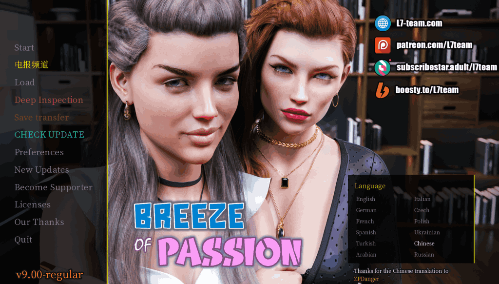 《Breeze of Passion》v9.00官中完结版：超沉浸SLG新标准｜10.3G终极收录｜70小时剧情体验