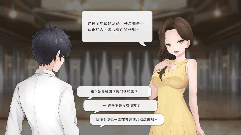 【PC/SLG】实力单身 V1.05s 中文语音版：恋爱模拟新作，动态剧情+全官方中文图片-2