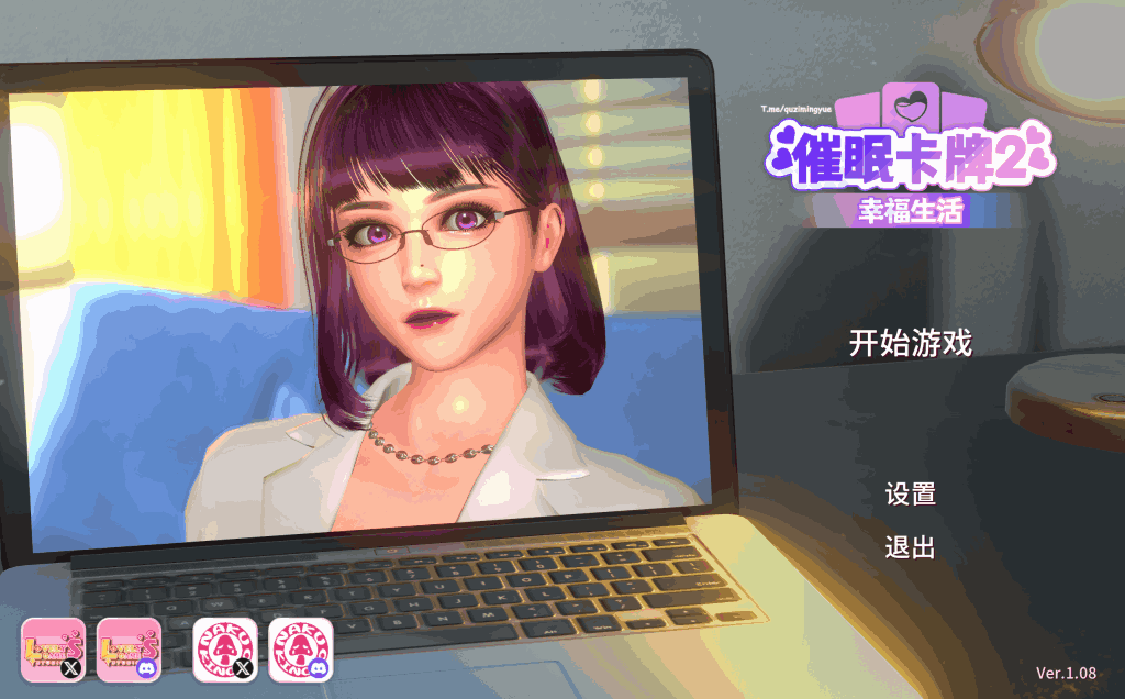 《催眠卡牌2：幸福生活 V1.0.19》评测：策略与剧情的极致融合