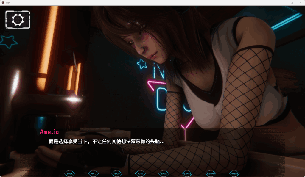 《星宿/Astreon CH.2》v0.25 精翻汉化版：硬核科幻SLG新篇章