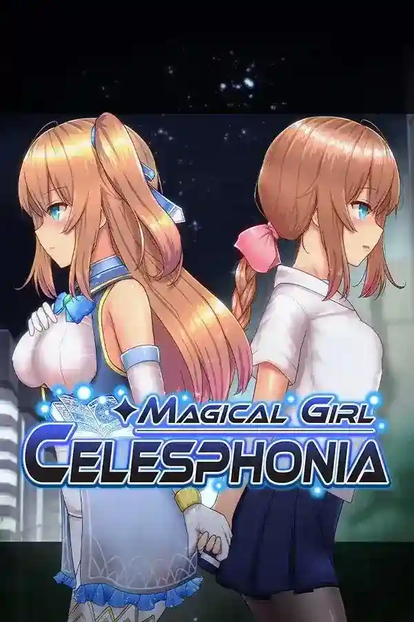 【PC+安卓直装】魔法少女セレスフォニア/魔法少女天穹法妮雅 v1.2.0魔改版：全新冒险体验