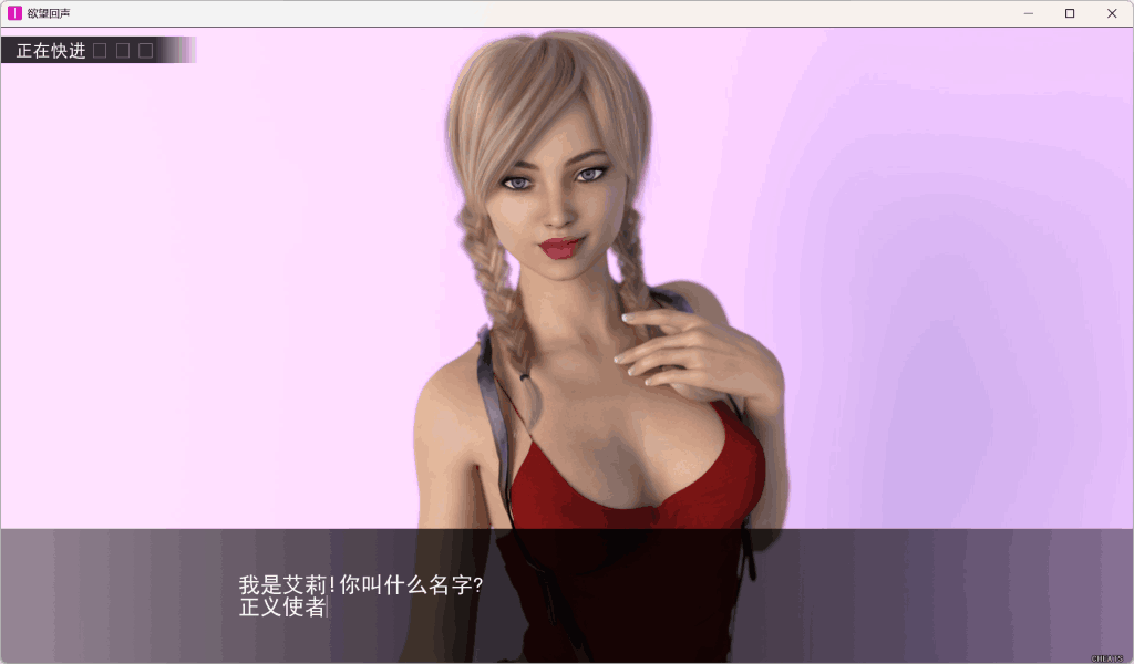 《欲望回声第一季》Lust Theory S1：一场关于时间循环与人性抉择的沉浸式叙事盛宴图片-2