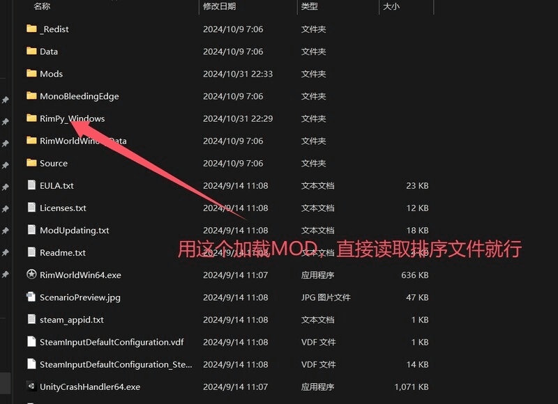 《环世界/RimWorld》V1.5.4终极MOD整合版：230+模组打造深度殖民体验