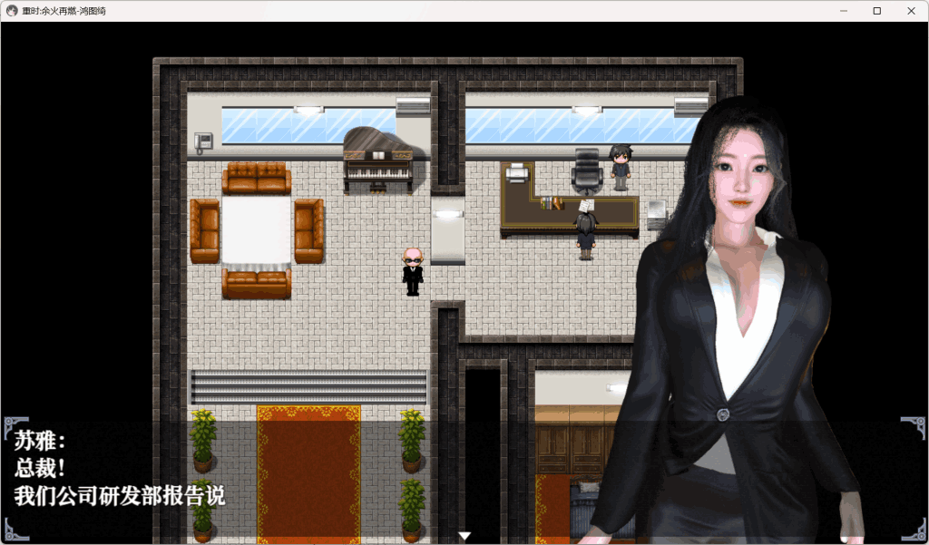 《重时：余火再燃 鸿图琦》v25.05.15 版本更新 – 动态演出与全CV覆盖的RPG巅峰之作