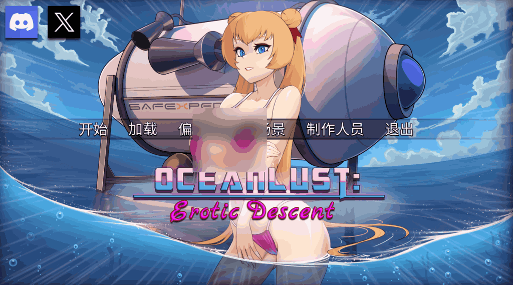 《Redikal Oceanlust》PC版评测：手绘SLG的深海策略与视觉盛宴
