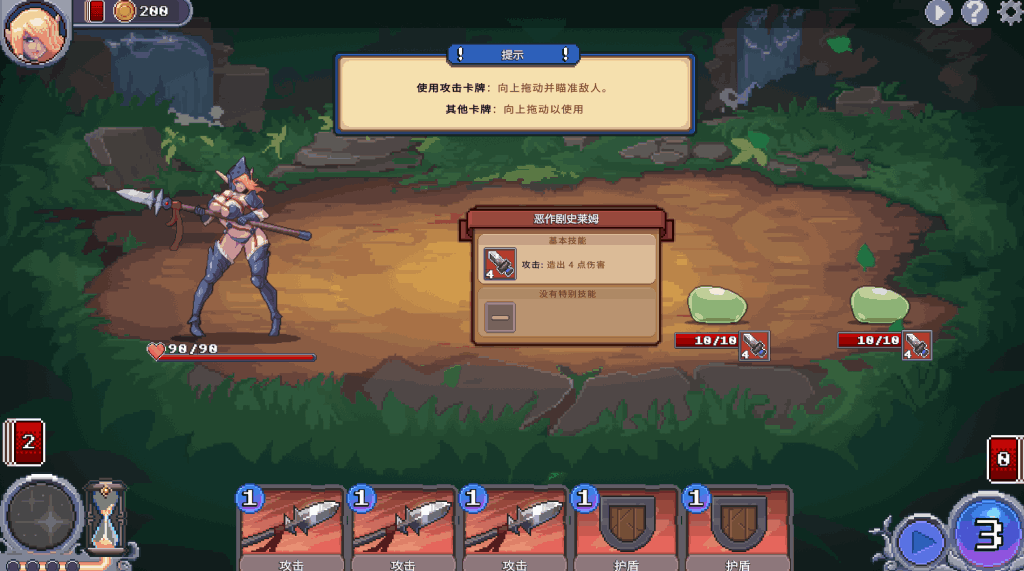 征服者峡谷 Tamer Vale Ver1.7.2 更新：新增暗影祭司剧情与优化内容