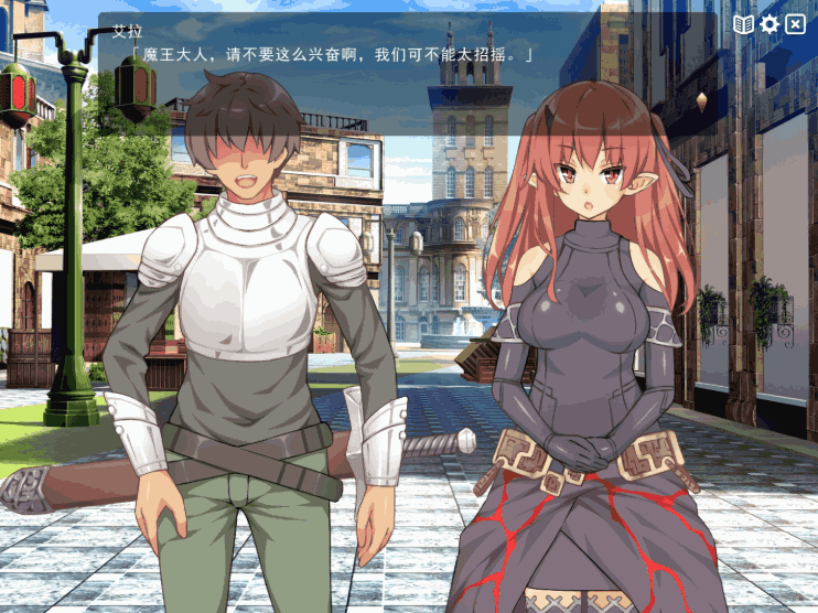 《魔王的冒险者小镇》官中更新：建设冒险者小镇的全新体验