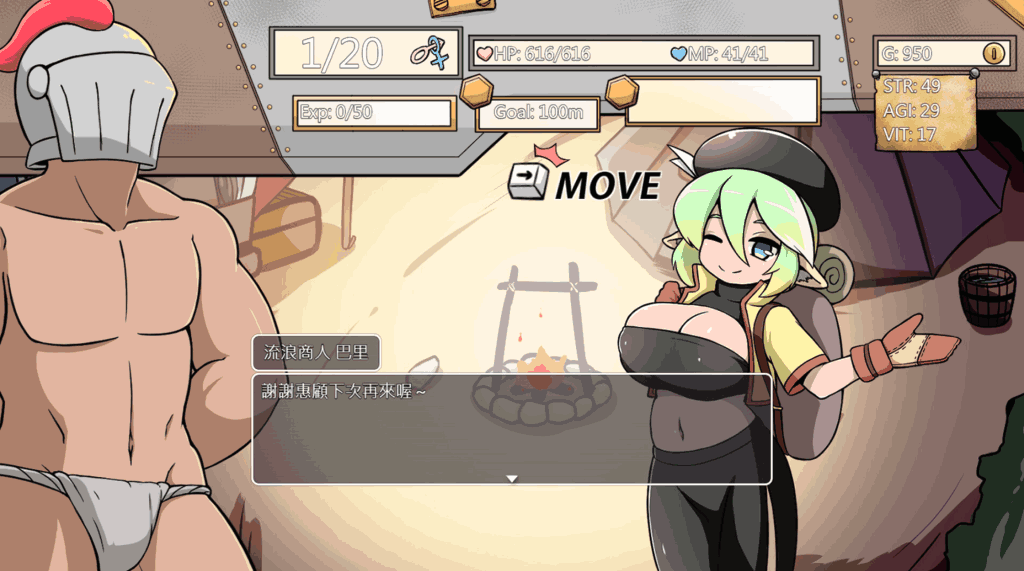 《小鬼哥布林与骑士先生》：颠覆传统的黑色幽默RPG，反派哥布林与落魄骑士的荒诞同居生活