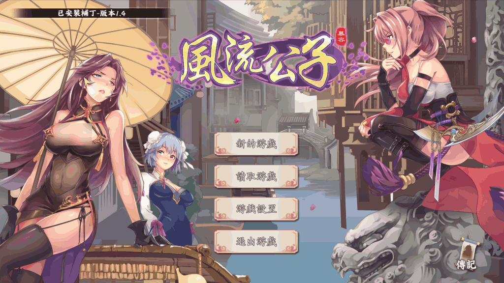 《都市精英 V1.4》官方中文版：职场社交SLG游戏新体验图片-1
