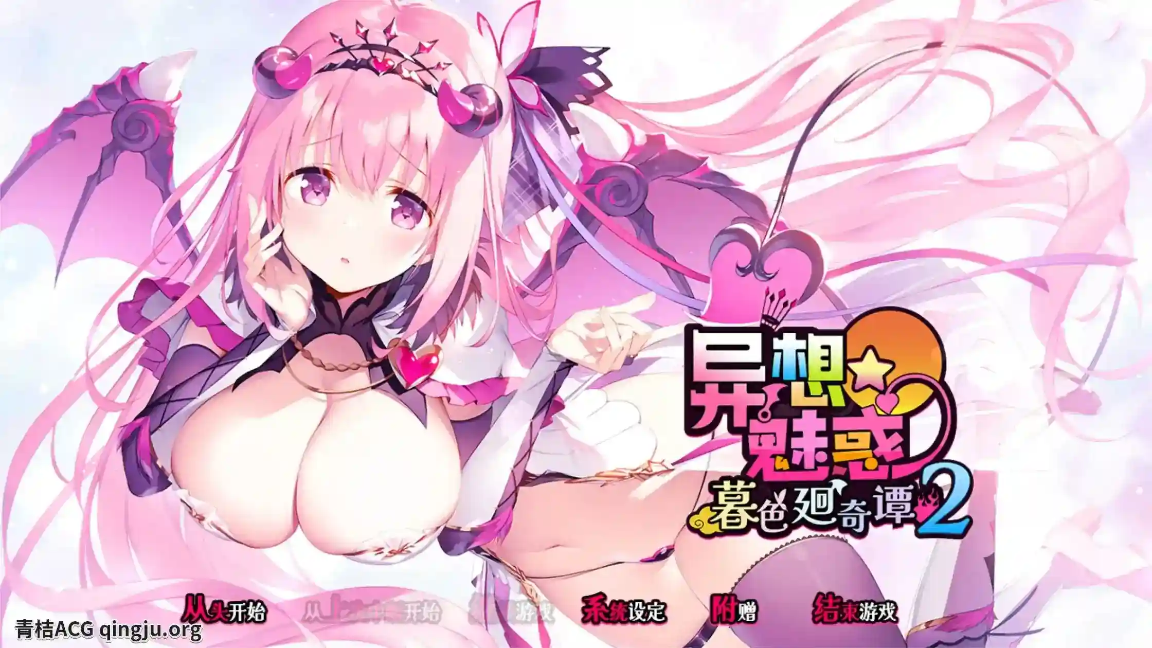 《异想魅惑2 暮色廻奇谭》PC版评测：极致悬疑与多结局的沉浸式体验