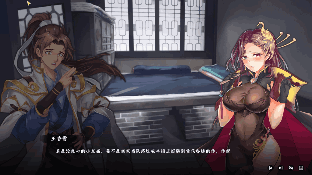 《都市精英 V1.4》官方中文版：职场社交SLG游戏新体验图片-4