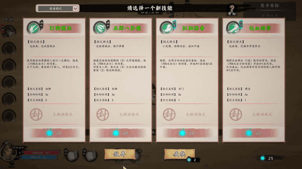 《都市精英 V1.4》官方中文版：职场社交SLG游戏新体验图片-3