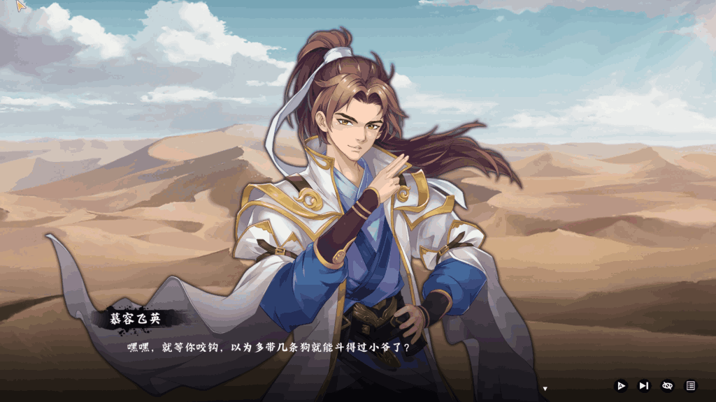 《都市精英 V1.4》官方中文版：职场社交SLG游戏新体验