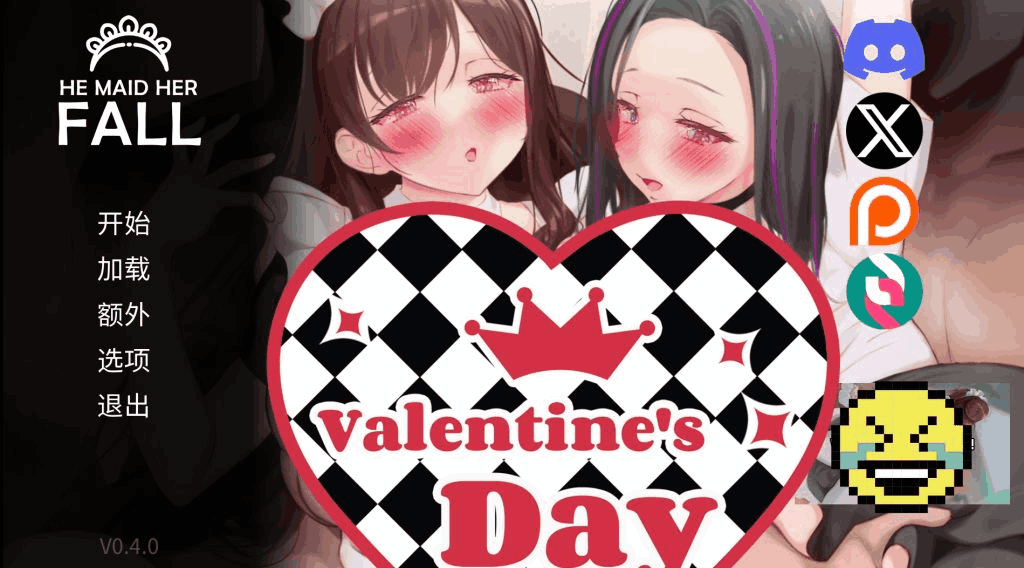 《妈妈为何这样He Maid Her Fall》v0.5.0官方中文版：家庭悬疑SLG新篇章