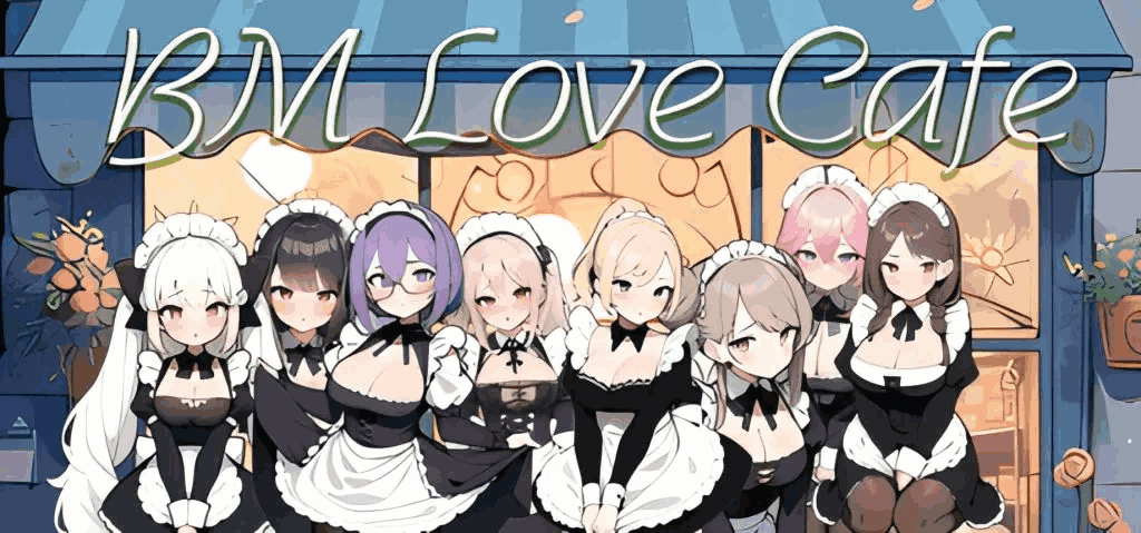 黑山恋爱咖啡厅/BM Love Cafe v3.3：动态剧情与咖啡厅经营的双重魅力