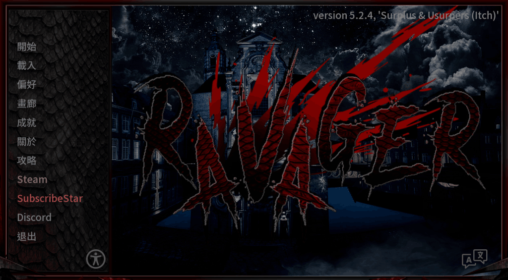 【PC/SLG】巨龙崛起：Ravager V5.2.4 官中动态版 – 策略与剧情的完美融合