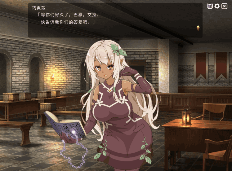 《魔王的冒险者小镇》官中步兵版更新！魔王のハーーレムは冒険者町にて图片-2