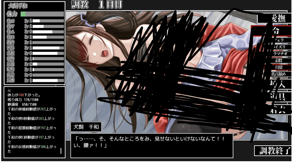 [校园生活SLG/养成模拟] 女大学生犬饲千和日常物语 官方AI汉化版 [PC端/轻量级]