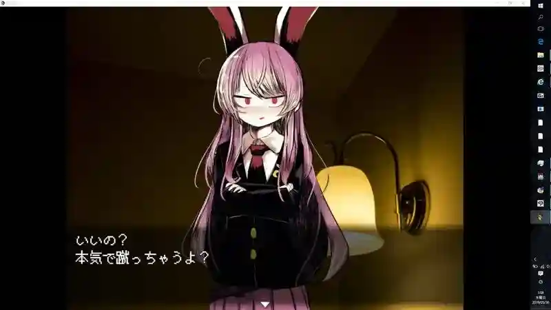 《高级诊疗所・永远亭》Ver2.0 AI汉化版:治愈系RPG双端畅玩指南图片-2 《高级诊疗所・永远亭》Ver2.0 AI汉化版:治愈系RPG双端畅玩指南图片-2