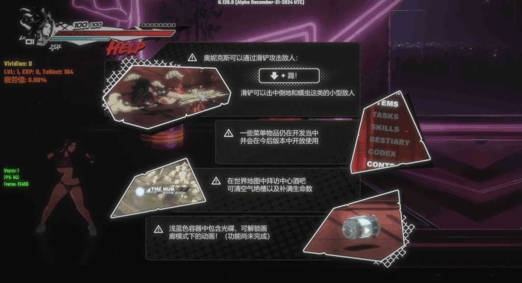 【PC/精品ACT】真红玛瑙/PURE ONYX Ver0.130.0 作弊功能+支持手柄 [ACT/更新/动态/步兵/官中] 重大更新图片-4