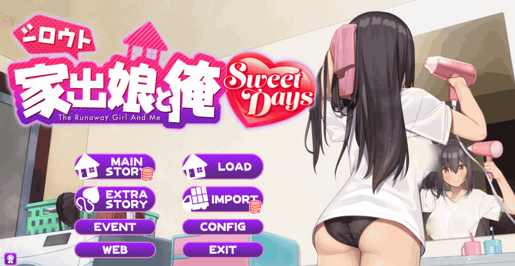 《离家出走的女儿和我 Sweet Days》PC版SLG游戏深度解析:父女羁绊的温馨物语图片-1 《离家出走的女儿和我 Sweet Days》PC版SLG游戏深度解析:父女羁绊的温馨物语图片-1