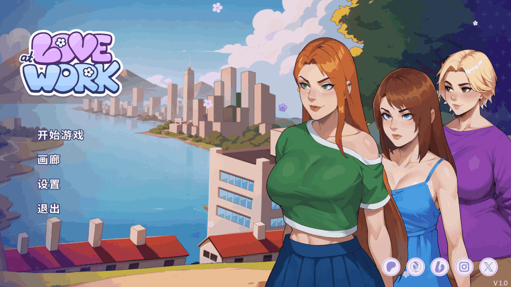 《职场爱情》官方中文版 都市恋爱SLG登陆PC平台图片-1 《职场爱情》官方中文版 都市恋爱SLG登陆PC平台图片-1