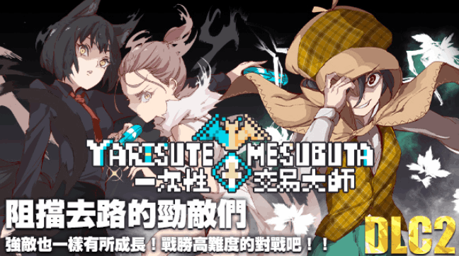 《一次性交易大师v3.08》深度评测：PC/安卓双端商业策略RPG，动态市场系统打造真实交易体验