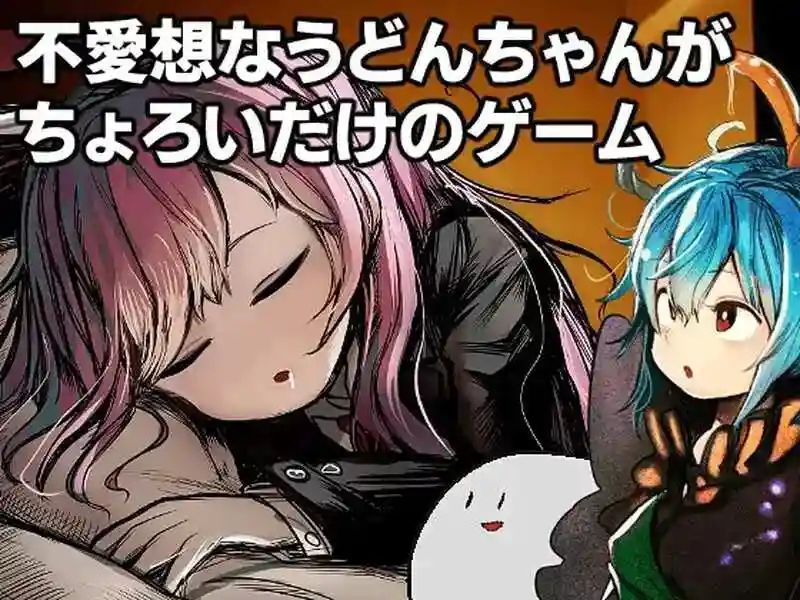 《高级诊疗所・永远亭》Ver2.0 AI汉化版:治愈系RPG双端畅玩指南图片-1 《高级诊疗所・永远亭》Ver2.0 AI汉化版:治愈系RPG双端畅玩指南图片-1