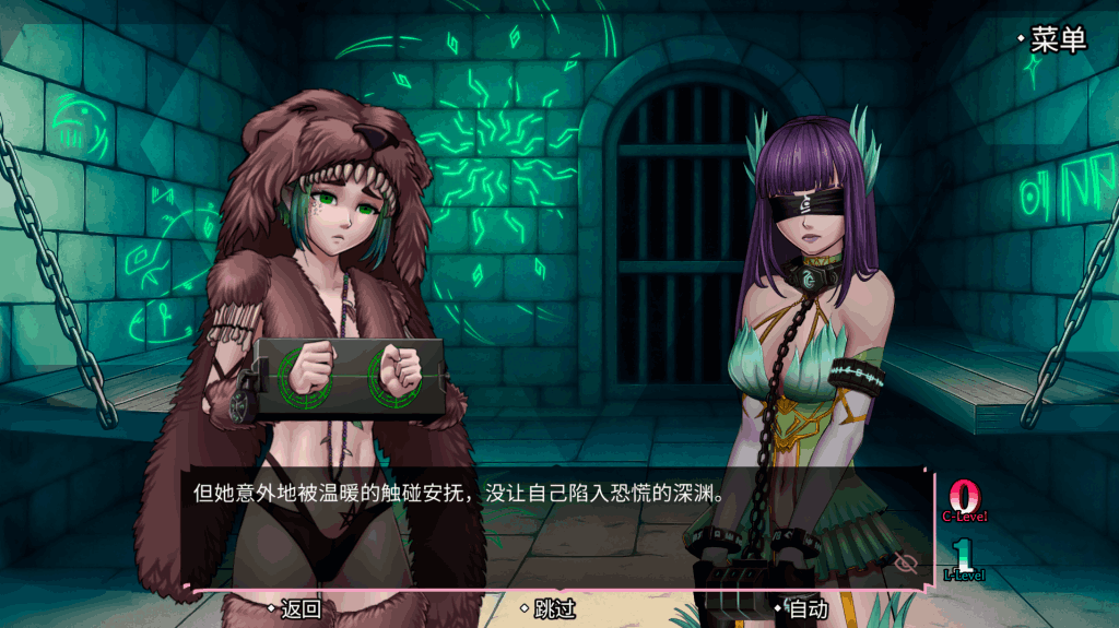 《艾米的冒险直播》SLG中文PC版|地牢经营×直播模拟|官方中文新作图片-4 《艾米的冒险直播》SLG中文PC版|地牢经营×直播模拟|官方中文新作图片-4