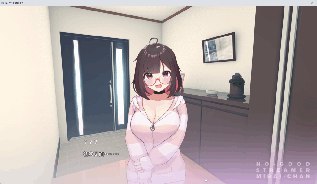 《元气主播蔚来酱！》互动SLG中文PC版｜虚拟主播养成模拟｜官方中文新作图片-4